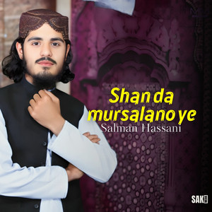 Shekh Muhammad Qasama