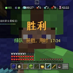 Minecraft 的起床老萌新