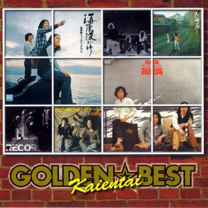 母に捧げるバラード (シングル・ヴァージョン)