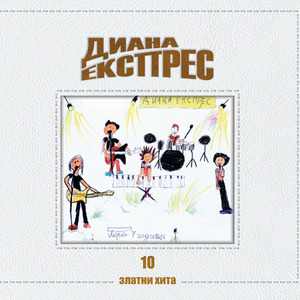 Наследство