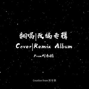 雨爱（男声版）