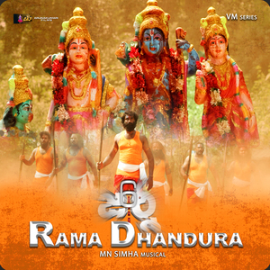 Rama Dhandura - From "6Journey"