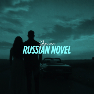 Russian Novel