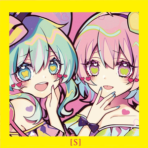 悪戯センセーション