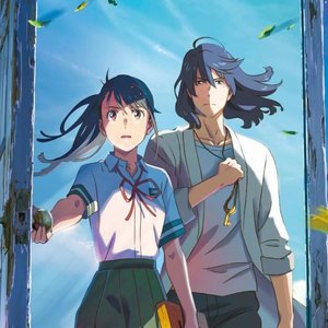 すずめ钢琴版【《铃芽之旅》主题曲】