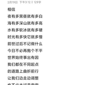 相信Demo