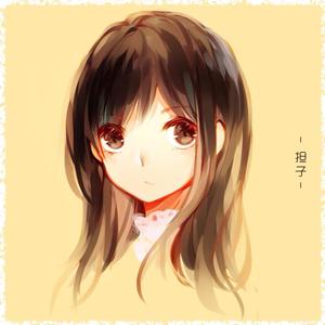 醉（翻自 嫣汐）