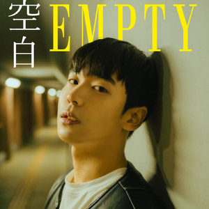 소년은 술을 끊고싶다