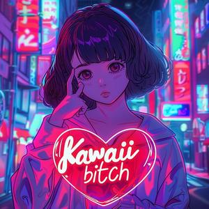 ビッチちゃん