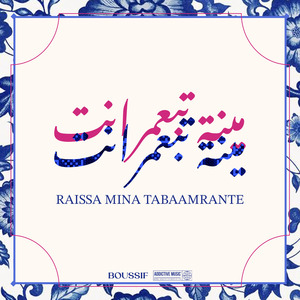 Zayd el ham atassanou