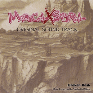 スパイラルタイフーン