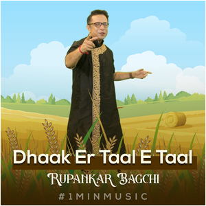 Dhaak Er Taal E Taal