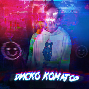 Экстази