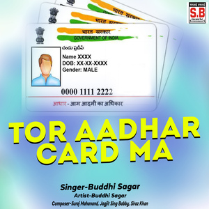 Tor Aadhar Card Ma