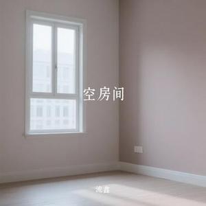 你眼里的星河 (Cover 汉兔成)