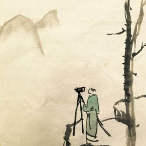 崂山道士-ChillBeatBpm118