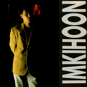 어디론가 사라져 갈때