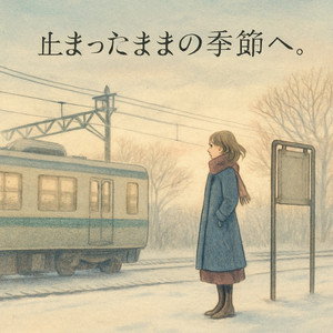 夕立ちインストール