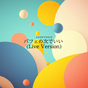It's good after the parfait （LIVE）