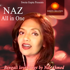 Ei Antore Antar Milaiya