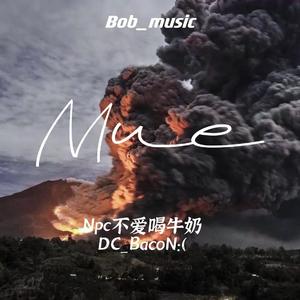 MUE（prod by bubbleboy）