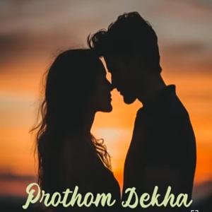 Prothom Dekha
