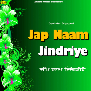Jap Naam Jindriye