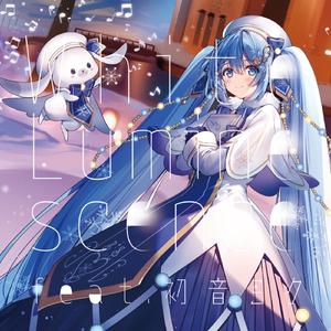 フローズンワルツ (feat. 初音ミク)