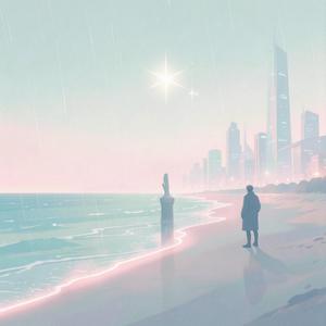 멀리서 사랑