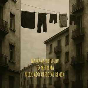 To Metrima (Nick Ado Remix)