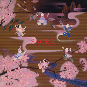 南冥行〜蘭の舟〜ケシの花