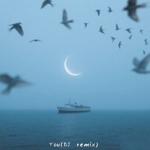 YOU (DJ Remix)