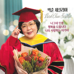 나그네 인생