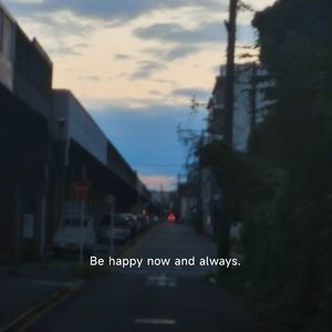 ねぇ、私の幸せは？