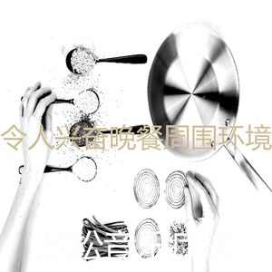 微妙的晚餐心情