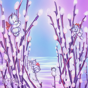 Paraíso (svndaypack Remix)