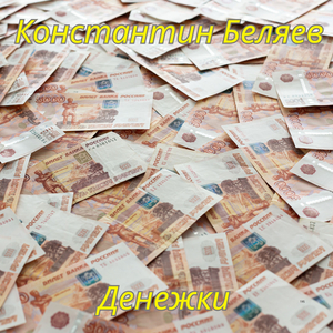 Глухари