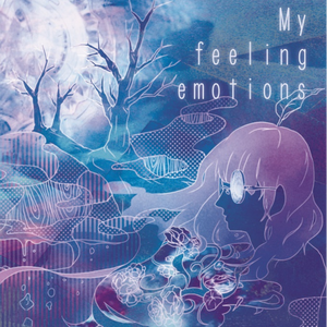 空疎な景色が透過する木陰で