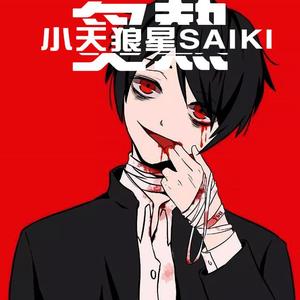 雨（prod by LilSiren）