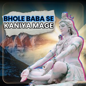 Gabata Geet Aman Wa Ho