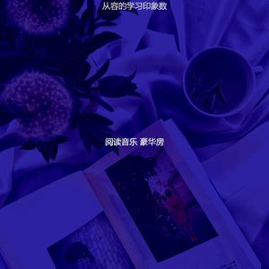 微妙的长篇小说心情