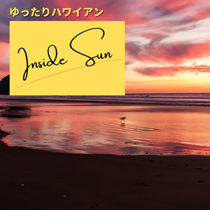 The Sky is Beautiful