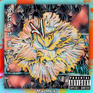 Clearlove（123，567）