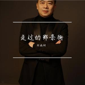 《时光定格在托乎拉苏》