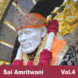 Chalo Chalo Shirdiwale Baba Ke Dar Pe