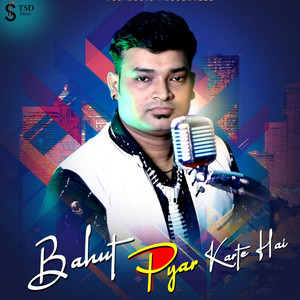 Bahut Pyar Karte Hai