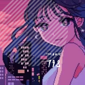 所念皆星河(男生弹唱版）