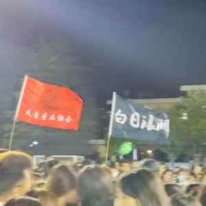 在这个没有酒精的夜里