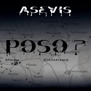 POSO?
