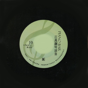 甜蜜蜜／歲月的眼睛／碧成故事／無怨的青春 組曲